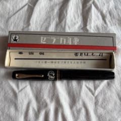 sailor セーラー 万年筆 FG7 箱あり sailor セーラー 万年筆 FG7 箱あり - メルカリ