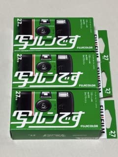 FUJIFILM 写ルンです 未使用3個セット - メルカリ