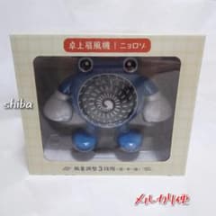 ニョロゾ 卓上扇風機 ポケモンセンター ぽけもんせんと～ - メルカリ