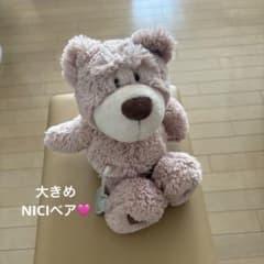 NICI ぬいぐるみ くま ベージュのサムネイル