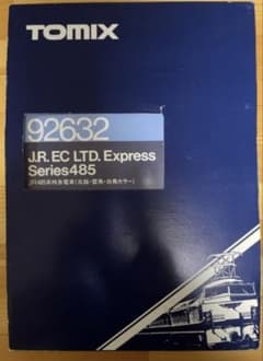 TOMIX JR485系特急電車 6両編成