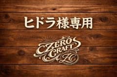 zero craftミドルトラッカーウォレット ブラック 小判カン付き - メルカリ