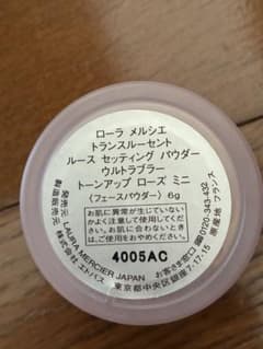 ローラメルシエ トランスルーセント ルースパウダー ミニサイズのサムネイル