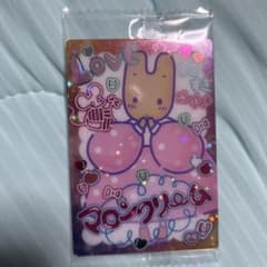 サンリオキャラクターズ カードソフトクッキー マロンクリームのサムネイル