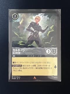 ロルカナ カルホーン 海兵隊軍曹 - メルカリ
