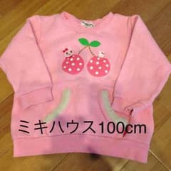 まこねママ様専用メール便終了saleのサムネイル