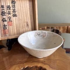 粉引茶碗 陳安窯 徐仙吉作 抹茶碗 茶道具 共箱 - メルカリ