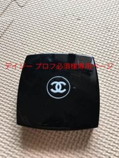 デイジー プロフ必須 様専用ページのサムネイル