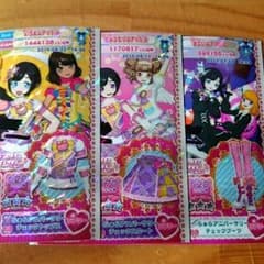 ame様専用のサムネイル