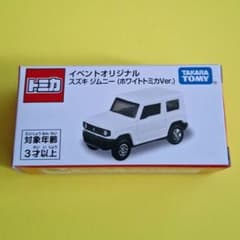 イベントオリジナル スズキ ジムニー (ホワイトトミカver.) Ⅱ□Ⅱ