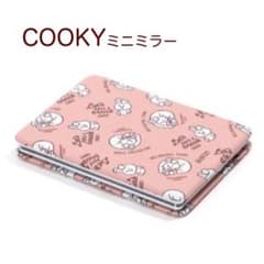 BTS BT21 2022 HAPPY BAG COOKY ミラーのみのサムネイル