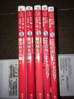 プリマ様専用のサムネイル