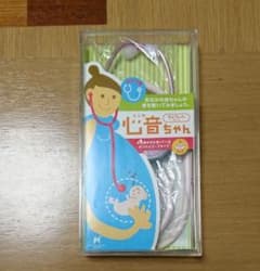 心音ちゃん (ひとり用)のサムネイル