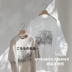 モラビトプルミエ　 チュニックTシャツ 白　タグ付新品未使用【¥108900】 モラビトプルミエ チュニックTシャツ 白 タグ付新品未使用【¥108900