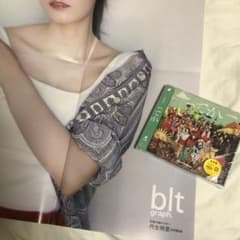 日向坂46 ってか CD 丹生明里 blt ポスターのサムネイル
