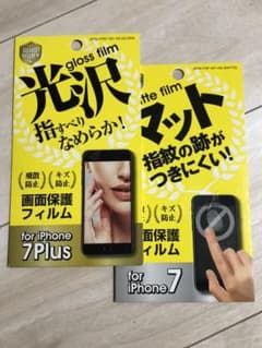 iPhone7Puls 保護フィルムのサムネイル