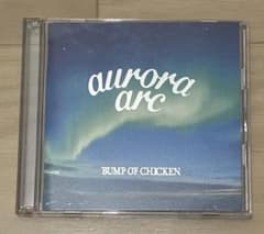 BUMP OF CHICKEN aurora arc バンプオブチキンのサムネイル