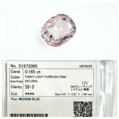 0.165ct F.LT.Pu-ish.PINK,SI2 ピンクダイヤルースのサムネイル