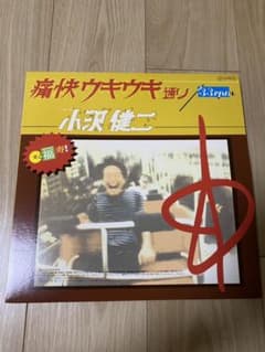 ★ミチ・セロイ様専用★小沢健二　痛快ウキウキ通り　レコードのサムネイル