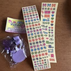 推し活グッズセット パープルのサムネイル