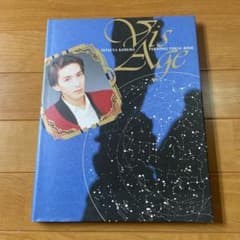 やす23様　専用ですのサムネイル