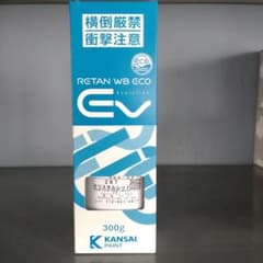 関西ペイント WG ECO EV 287 クリスタルレッドのサムネイル