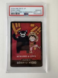 PSA10 くまモン　プレミアムカードコレクション　ドン　ルフィ　熊本 ドン!!カード くまモン&ルフィ プレミアムカードコレクション psa10