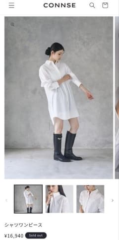 新品未使用未開封　CONNSE コンセ シャツワンピース 新品未使用未開封 CONNSE コンセ シャツワンピース - メルカリ