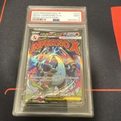 メガリザードンXex MA MEGA PSA9 - メルカリ