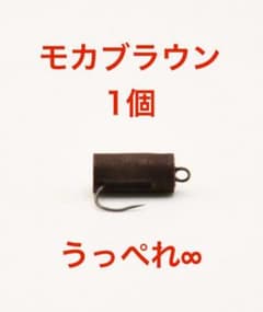 【うっぺれ∞】モカブラウン1個エリアトラウト(管理釣場)シンキングペレットルアーのサムネイル
