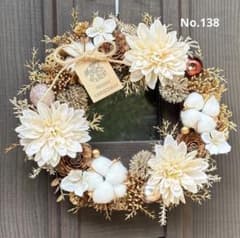 クリスマス * 秋冬フラワーリース* №138 ❤️SALE❤️ - メルカリ
