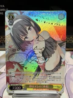 静山マシロ（水着）のサムネイル