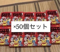 ポケモン ババ抜き 赤 50個セット - メルカリ