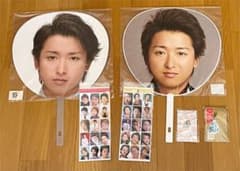 嵐 大野智 グッズセット おまけ付きのサムネイル