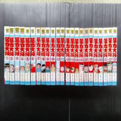 暴力大将 全23巻 完結 どおくまん 秋田書店 全巻セット - メルカリ