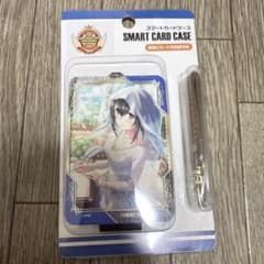 デレマス　鷺沢文香　スマートカードケース