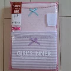 GIRL'S INNER キャミソール 2枚組 150cmのサムネイル