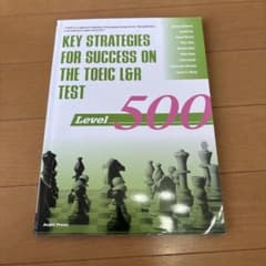 KEY STRATEGIES FOR SUCCESS ON THE TOEICのサムネイル