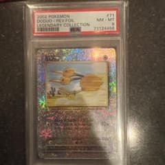 リバホロドードー psa8 - メルカリ