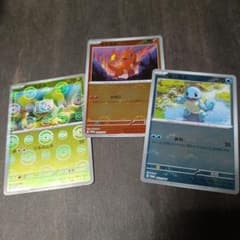 151 カードファイルセット 御三家 PROMO プロモ モンボミラー ポケカ