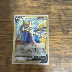ポケモンカード ザシアンV 30周年記念 ホログラムのサムネイル