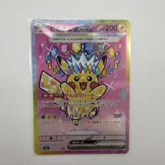 ポケカ】ピカチュウexSAR(MEGAドリームex)の価格相場を徹底解説！高騰