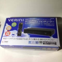 期間限定12/25迄BS.CS.デジタルハイビジョンチューナー TSTB-R50のサムネイル