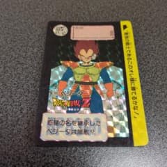 希少/当時物】ドラゴンボール Z カードダス 90 ベジータ キラ 本弾
