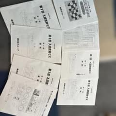 練成会グループ 入試直前ゼミ 第1回〜第５回セット 令和8年度のサムネイル