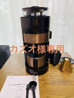 【カズオ様専用】シロカ コーン式全自動コーヒーメーカー SC-C123のサムネイル