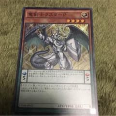 竜剣士ラスターPのサムネイル
