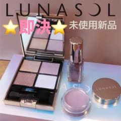 ✴︎即決✴︎【未使用新品】LUNASOL ルナソル⭐︎ステラドリームコフレ