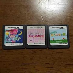 ☆☆☆☆さん専用 DSカセット 3つセットのサムネイル