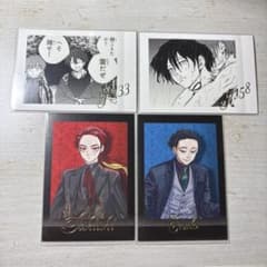 ウィンブレ展 ぱしゃこれ 棪堂哉真斗&焚石矢 - メルカリ